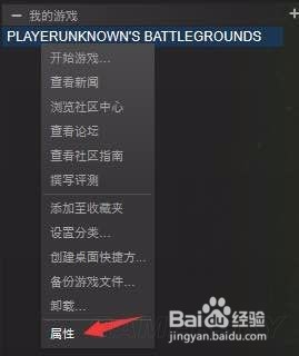 《绝地求生大逃杀》#N卡怎么提高帧数
