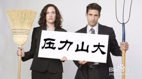 在职场同事间哪些话不该说