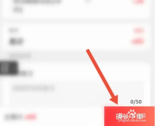 海底捞怎么结账