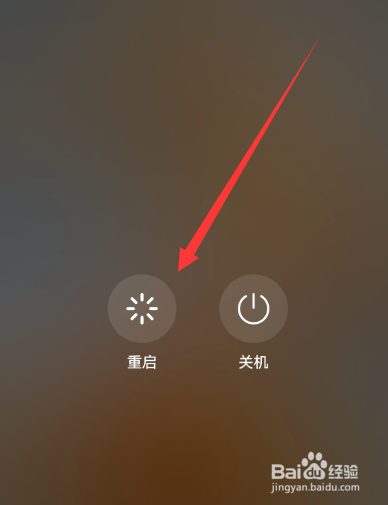 华为手机白屏了怎么恢复正常
