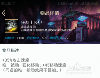 2019圣枪游侠怎么玩?LOL卢锡安出装攻略?