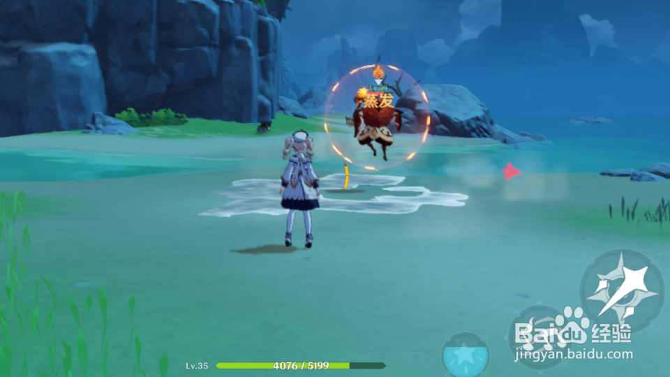 无相之岩怎么解锁