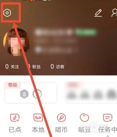 酷狗唱唱怎么开启流量消耗提醒