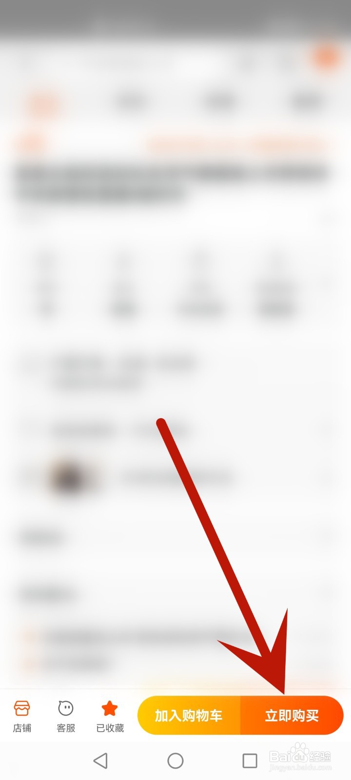 淘宝能用微信零钱付款吗