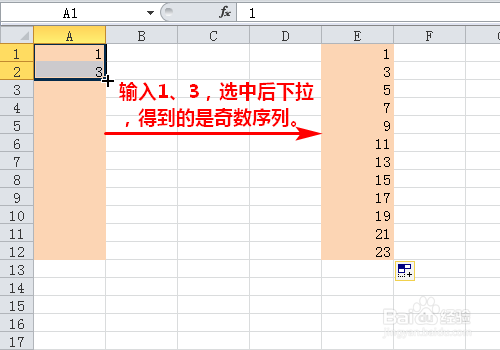 Excel怎样填充数据？Excel中填充柄的试用技巧