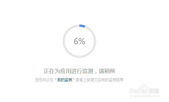 如何检测自己的网站的访问速度