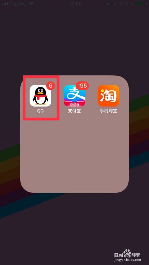 qq透明头像怎么弄呢？