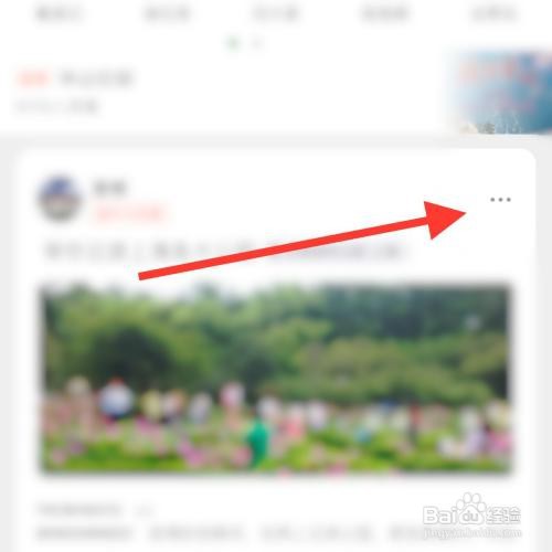 途牛app怎么举报用户