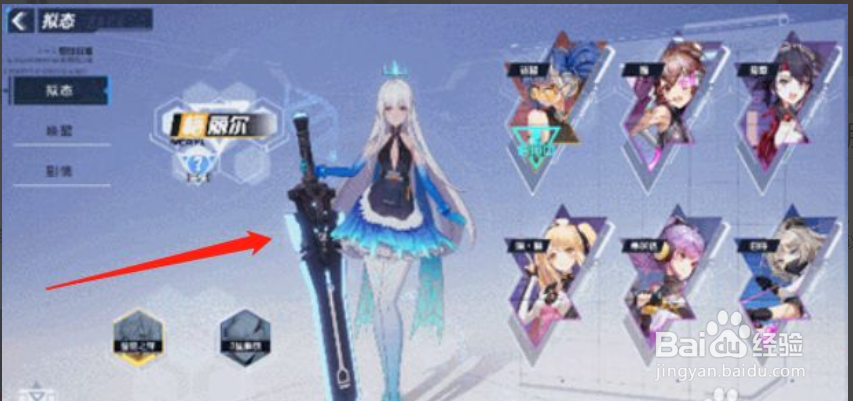 幻塔角色获得方法