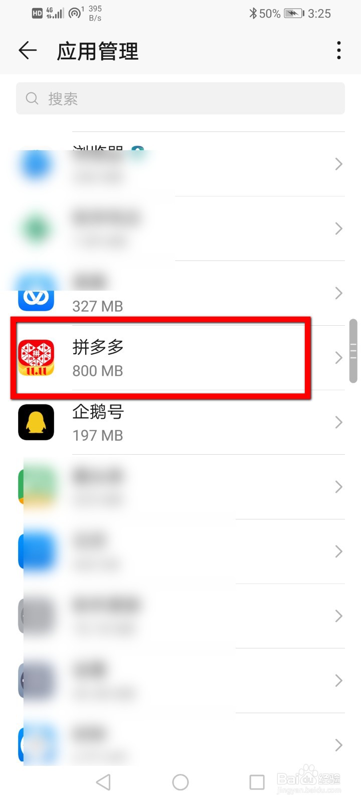 拼多多金猪悬浮窗怎么关闭