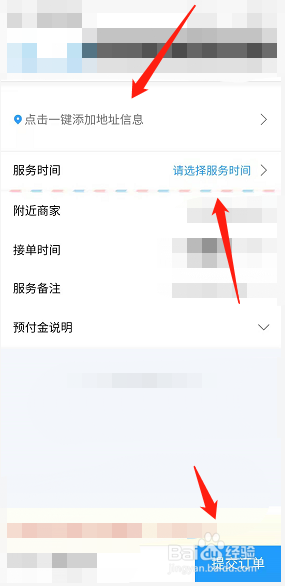 南京高空清洗
