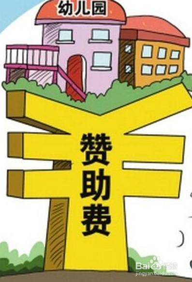 如何给孩子选择幼儿园