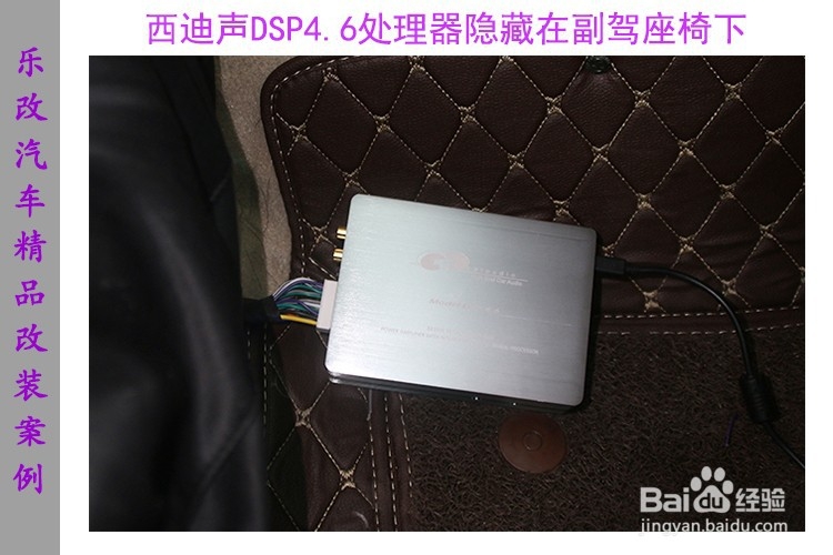 丰田陆巡音响改装