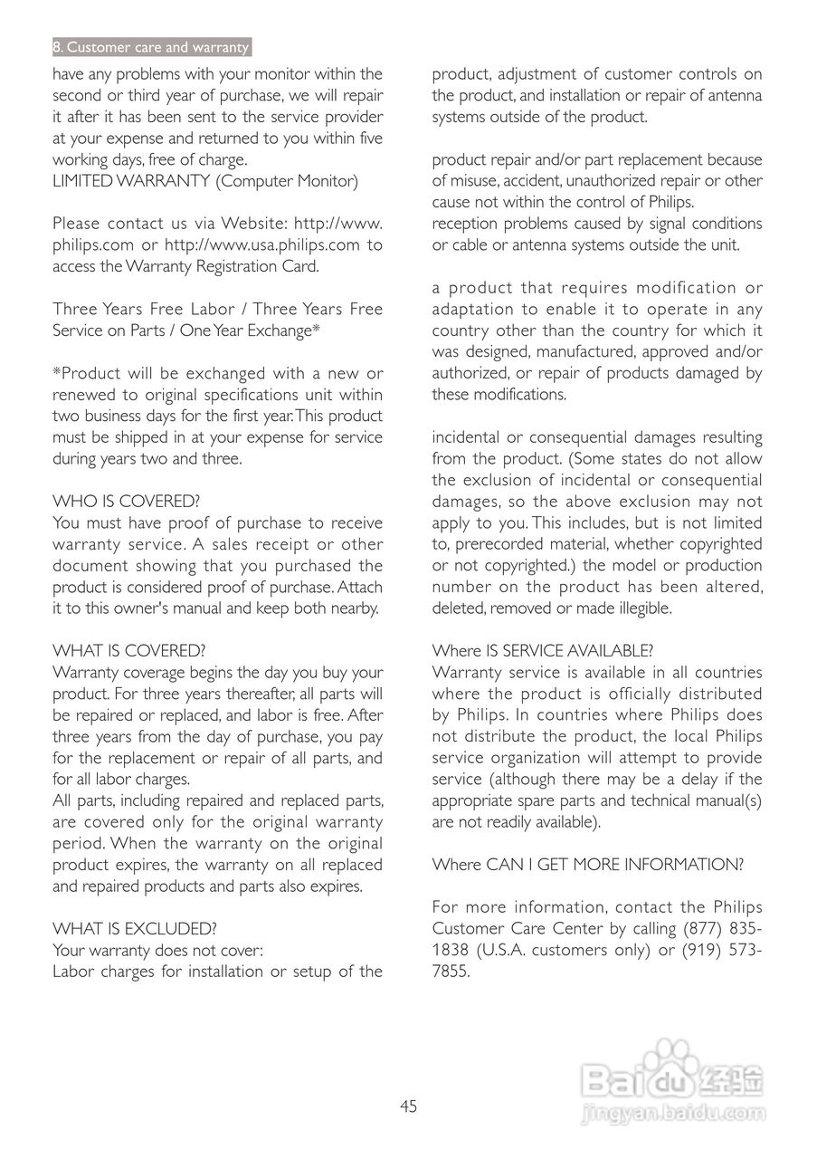 飞利浦273P3PHES/00液晶显示器使用说明书:[5]