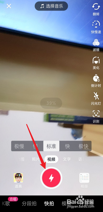 抖音左下角团购链接在哪里