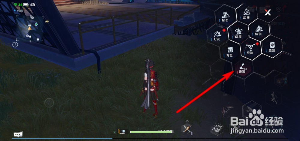 幻塔灵敏度如何设置调节