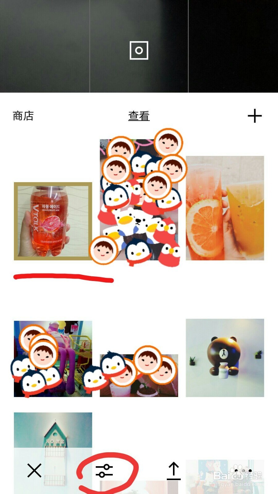 Vsco相机如何对图片进行调色