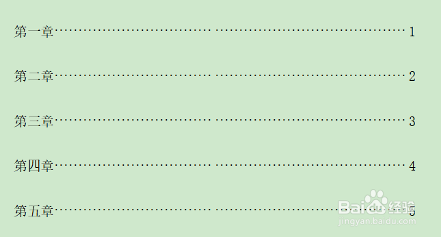 Word中目录如何添加省略号
