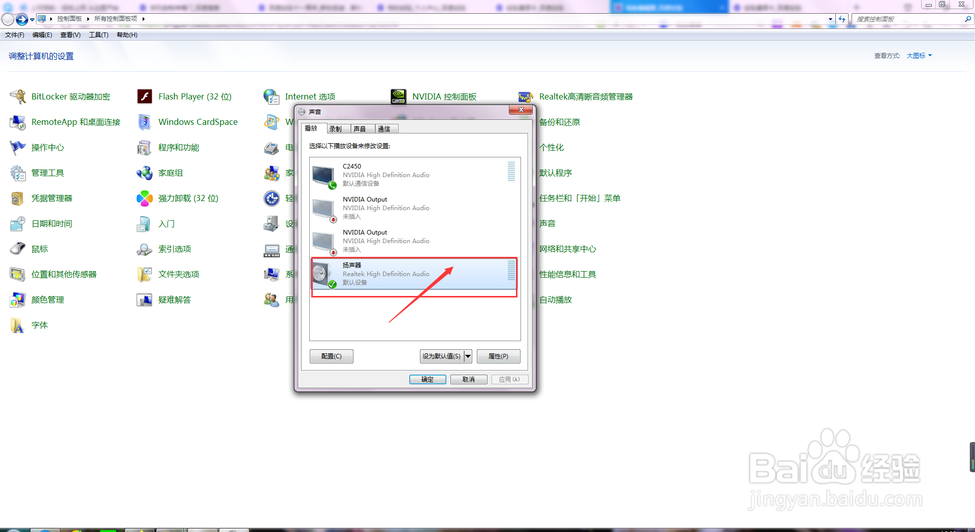 索尼蓝牙音箱xb12和xb13怎么串联立体声