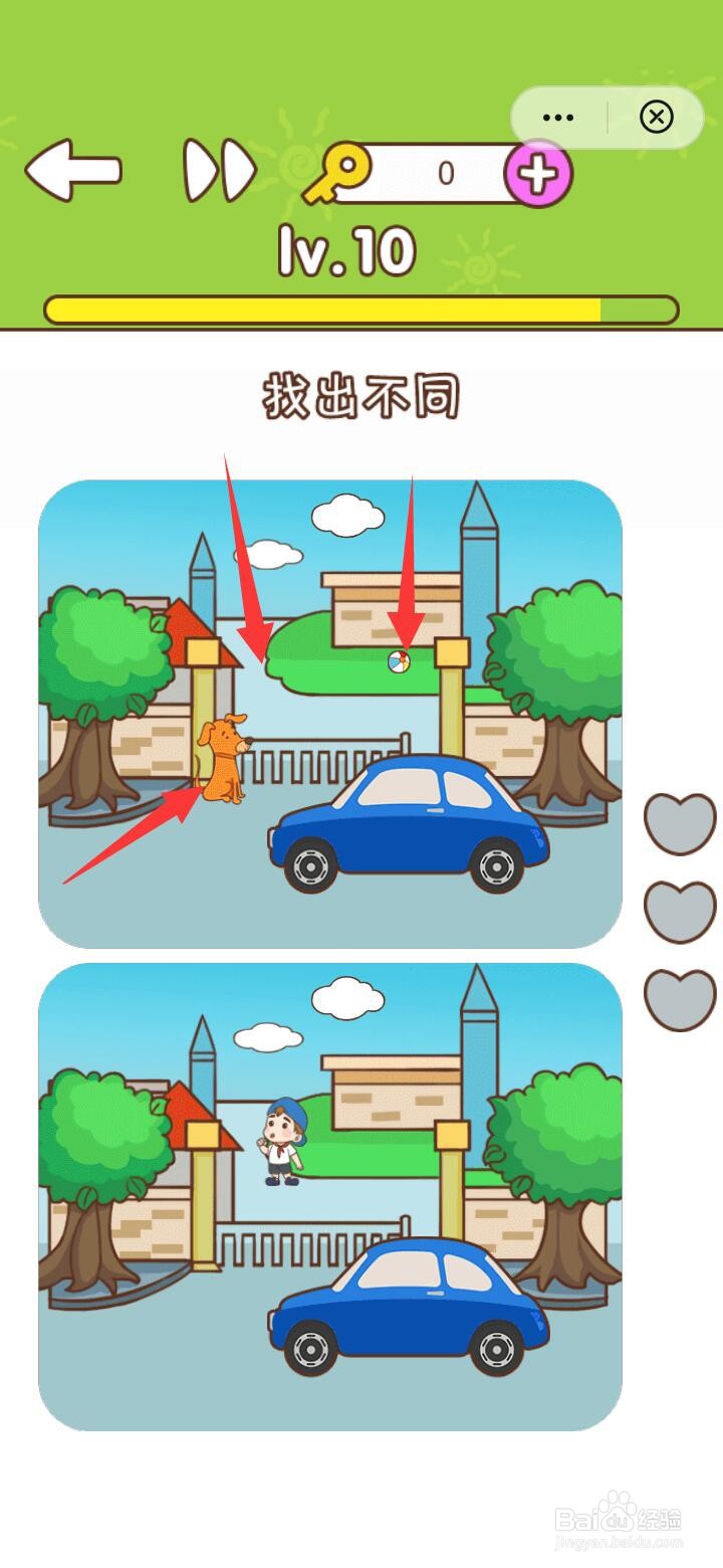 这关过不了眼神儿贼好10大门口有什么不同怎么过