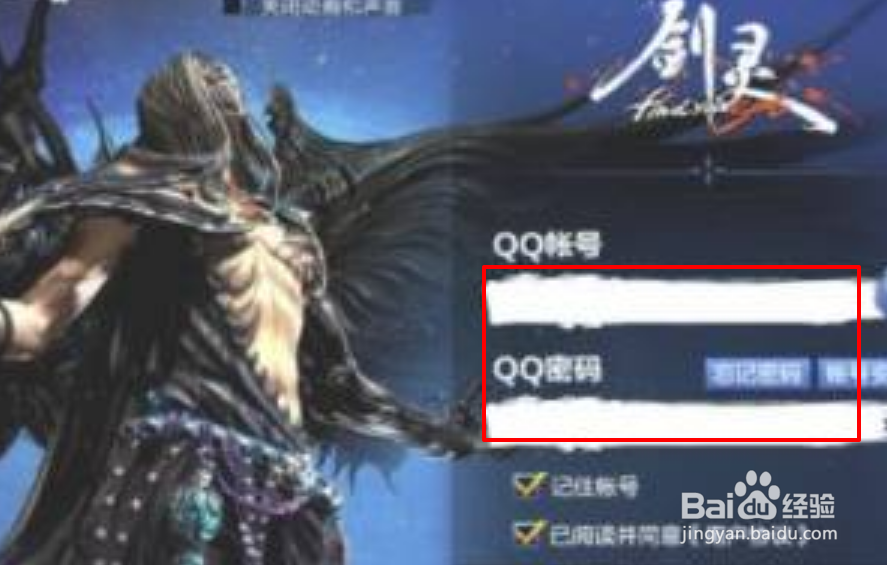剑灵流浪团游戏攻略