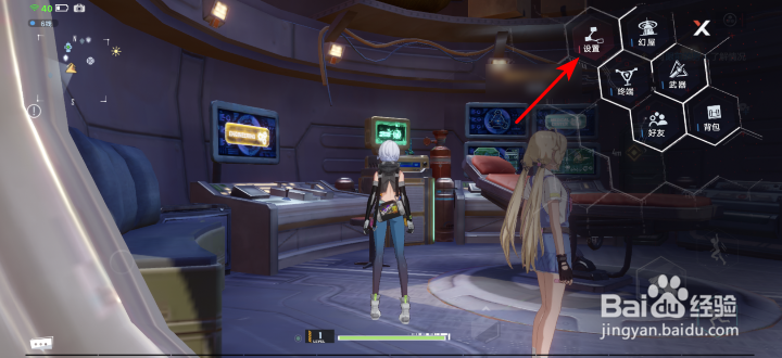 幻塔画面品质怎么修改