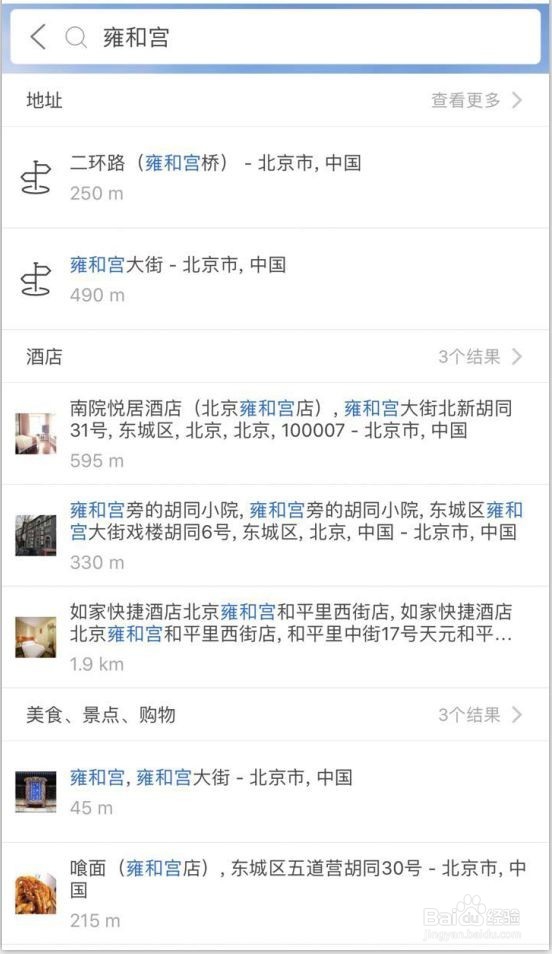 如何使用旅图地图进行地图搜索和地图导航