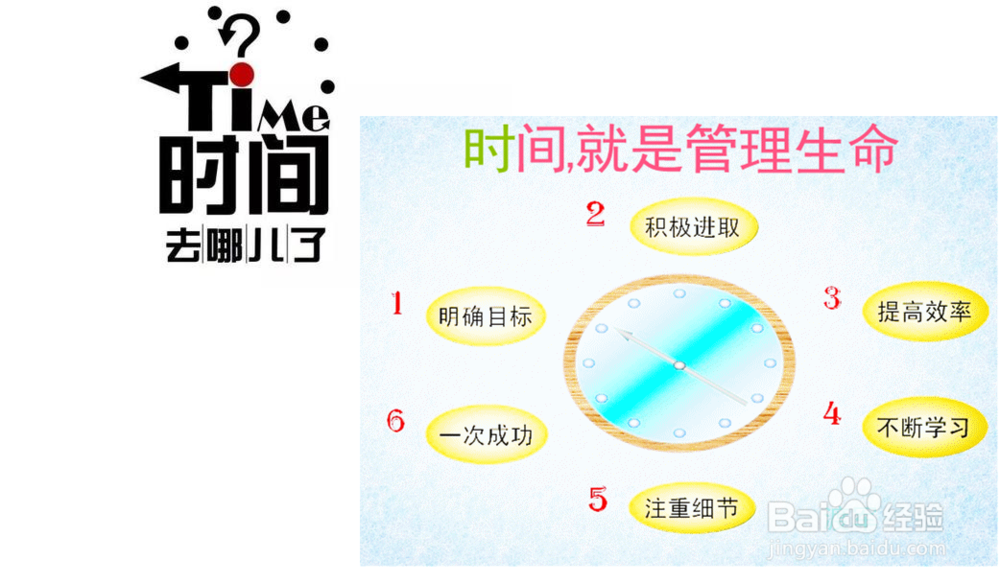 毁掉人生的一些坏习惯有哪些