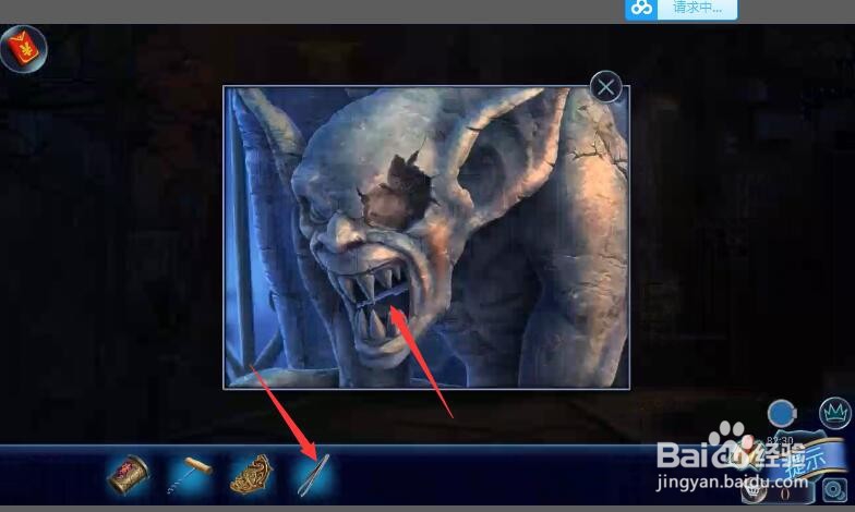 密室逃脱15神秘宫殿黑匕首攻略59找到护身符