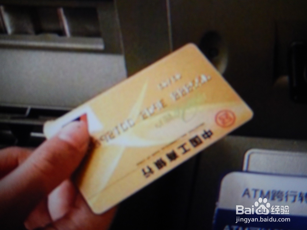 怎样储蓄安全？