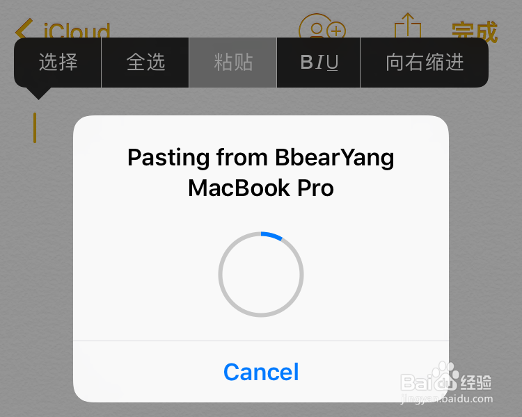 Mac拷贝文件到iPhone,Mac拷贝iPhone照片