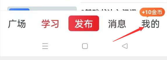 花样小站APP如何查看营业执照