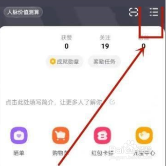 点淘未成年模式在哪设置