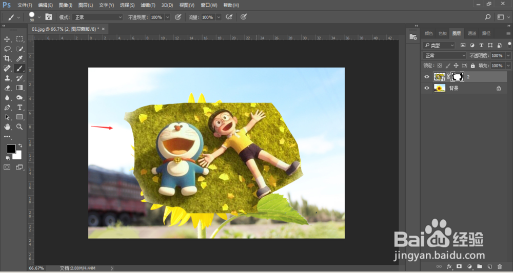 PhotoShop中蒙版工具的初级使用教程