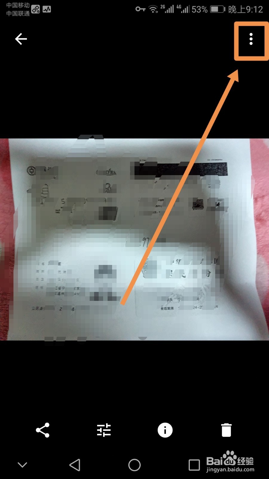 如何用谷歌照片将本地照片添加到网络相册