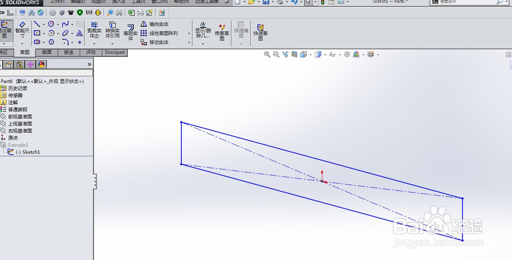 solidworks如何给零件上色 改变零件颜色