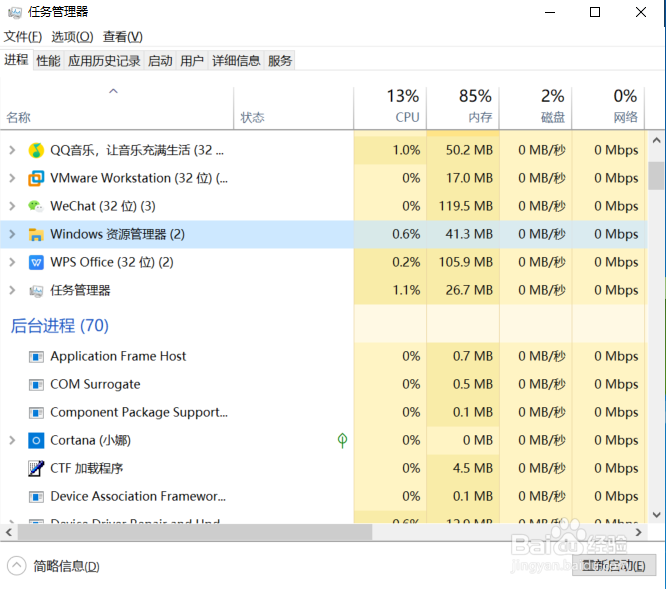 金山毒霸如何拦截弹窗广告?
