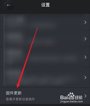 佳能g7x2固件版本怎么查