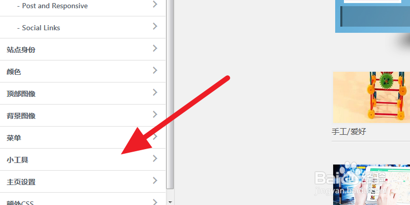 怎么给网站添加广告赚广告费2--搜狗广告