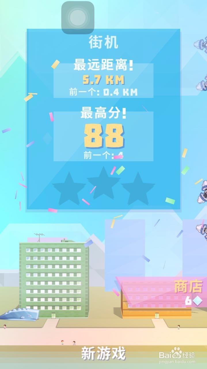 巨大鲸手机游戏攻略