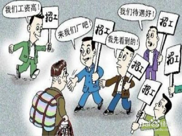 如何在找兼职的时候避免上当受骗