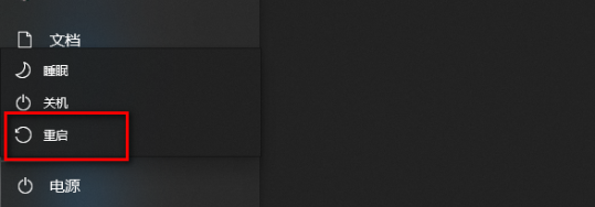 win10取消为硬件保留的内存操作方法