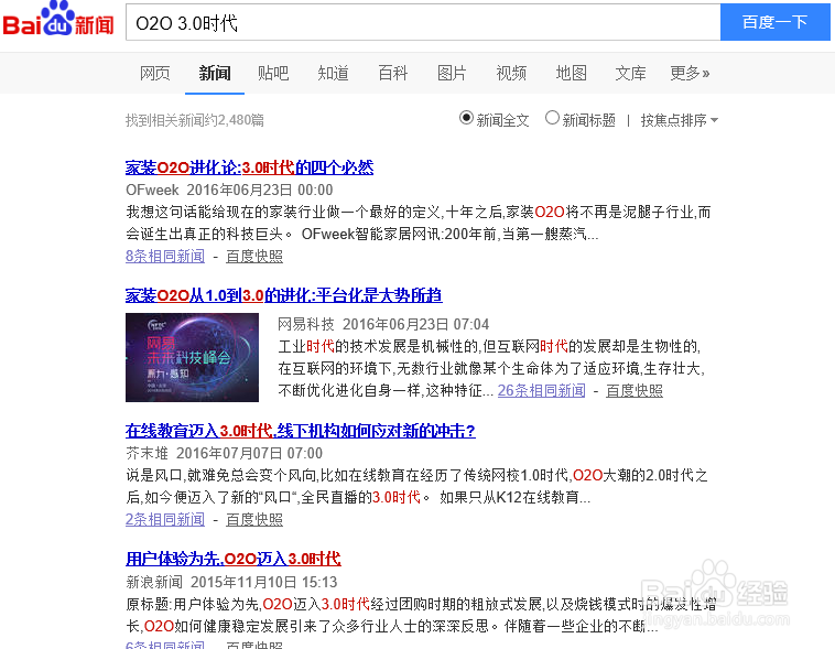 各类稿件撰稿人必备的素质
