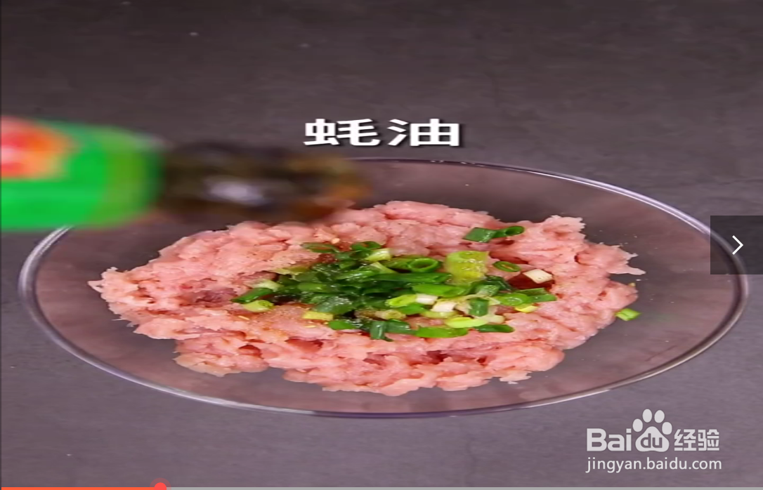 如何制作茄子煲肉