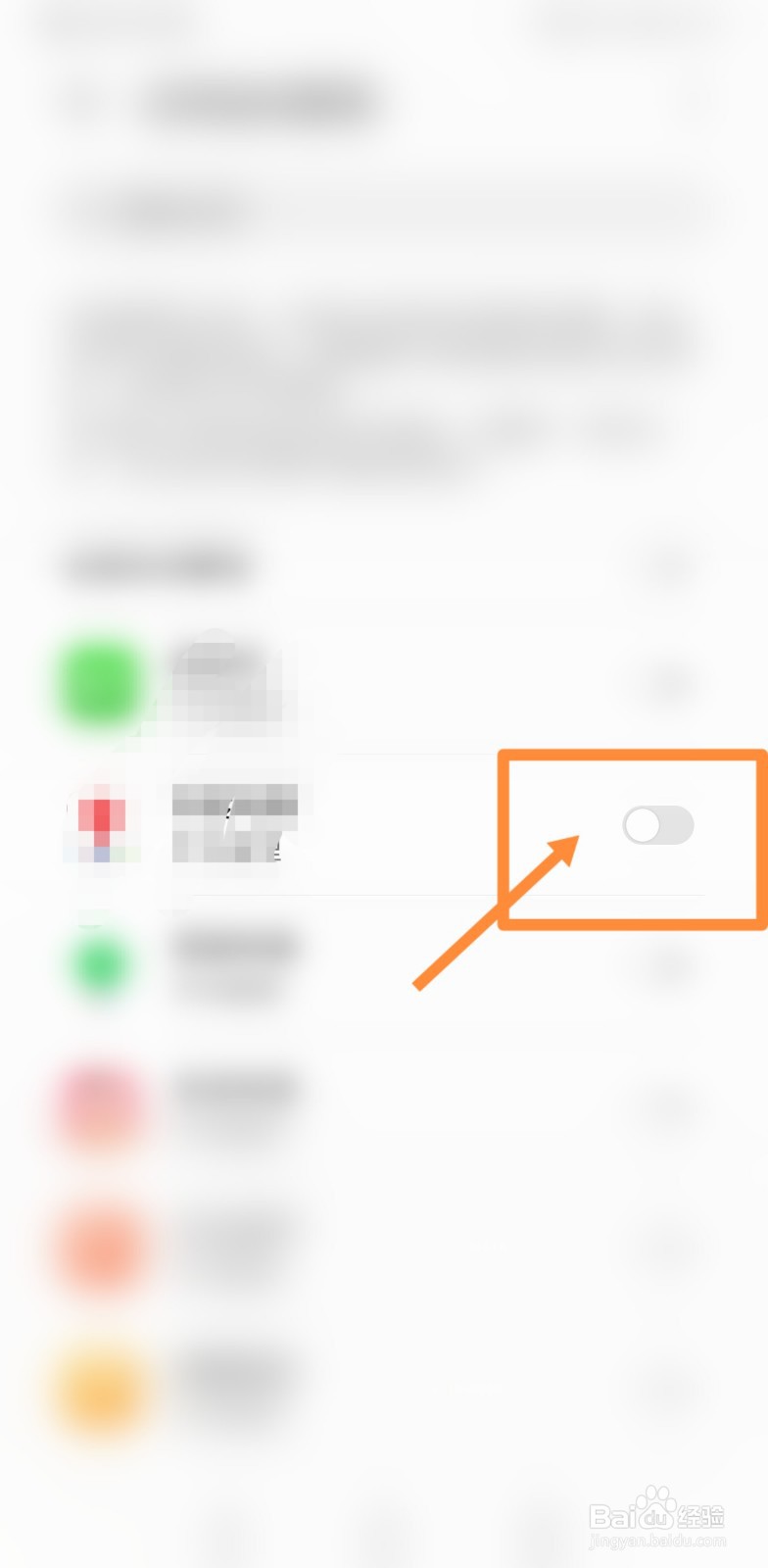 华为手机出现卡顿严重广告