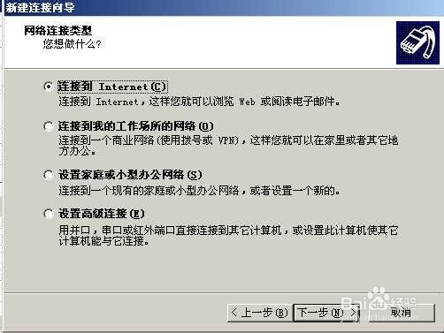 怎么样实现自动拨号
