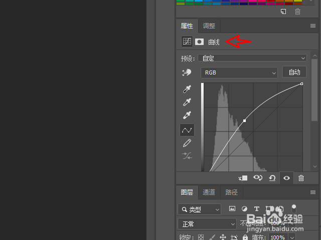 Photoshop如何美白人物脸部