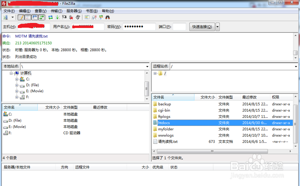 如何完整搭建一个论坛：[6]论坛发布