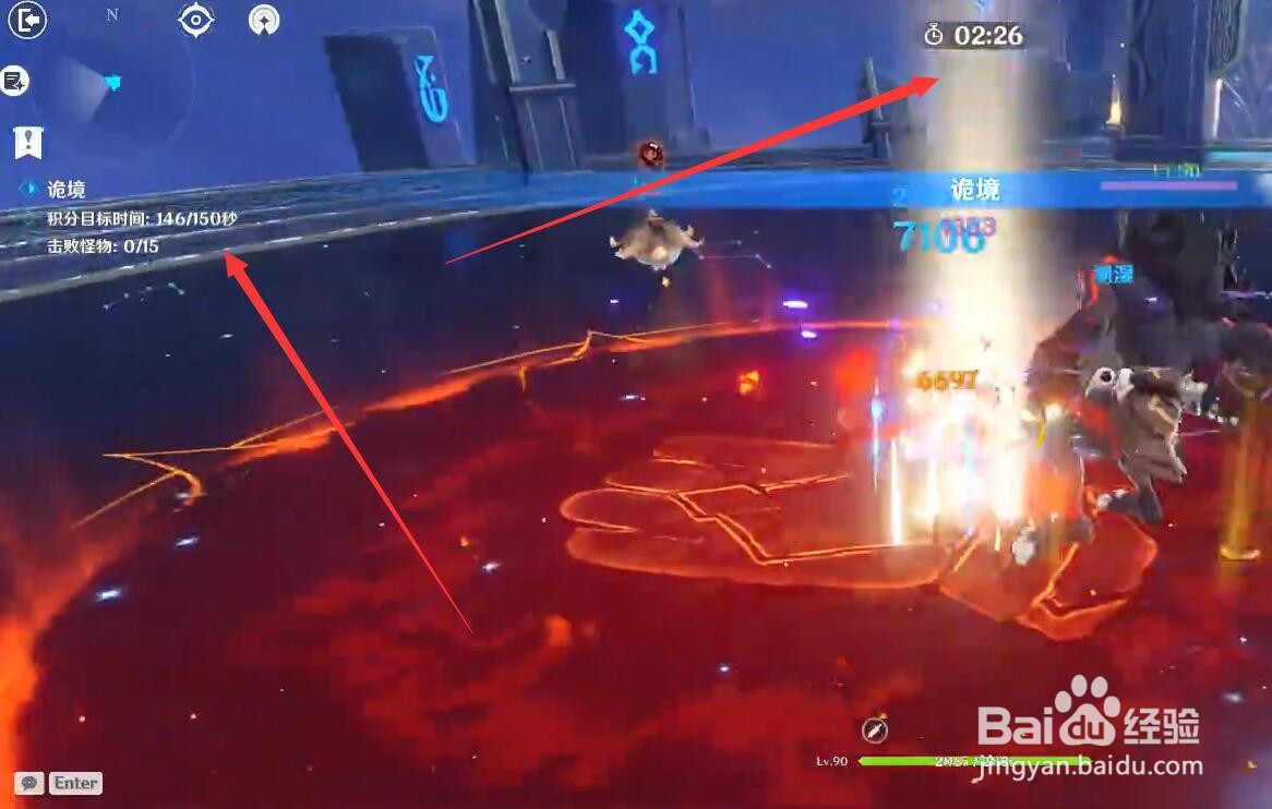 原神导能圆盘挑战第一天如何获得满分