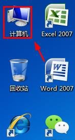 如何打开网络和共享中心，找到本地连接